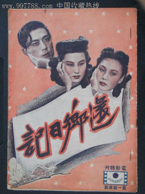 Univ. of Saskatchewan市场开发文凭证书